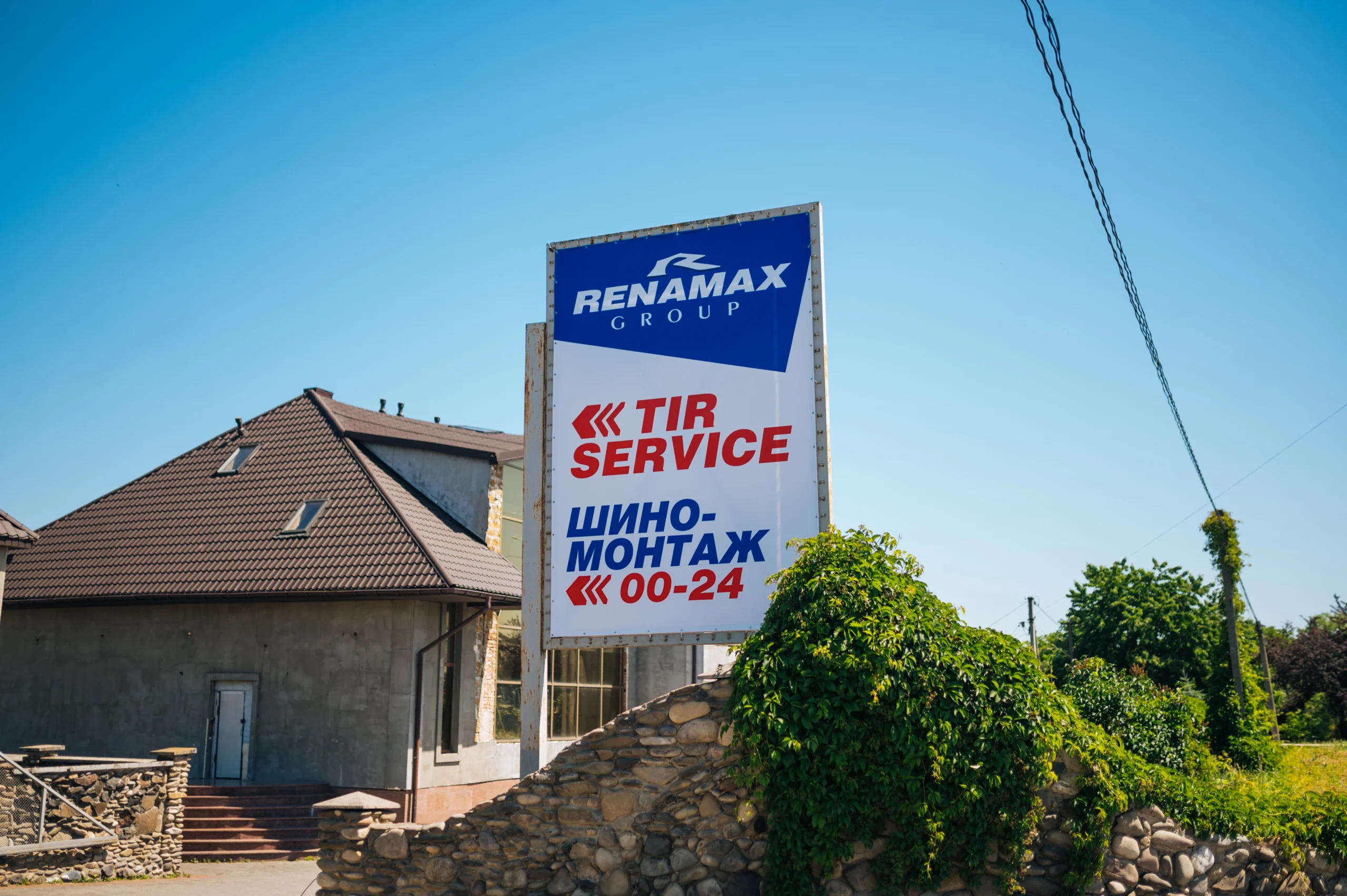 Renamax TIR сервіс у Луцьку