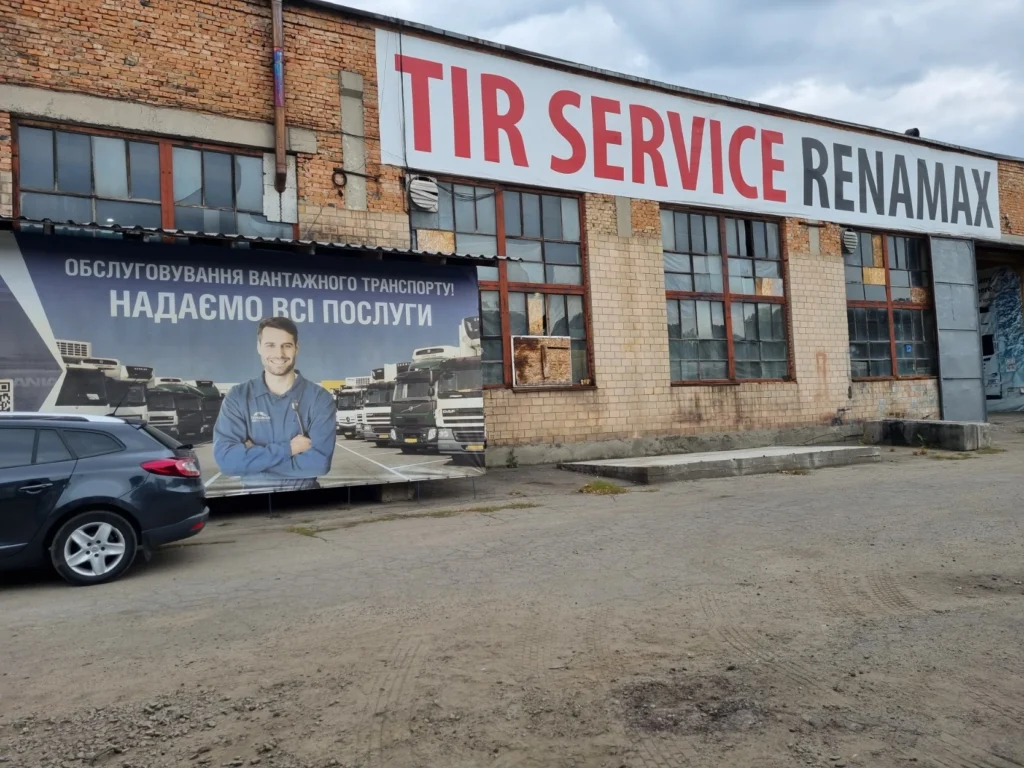 Renamax TIR сервіс в Умані
